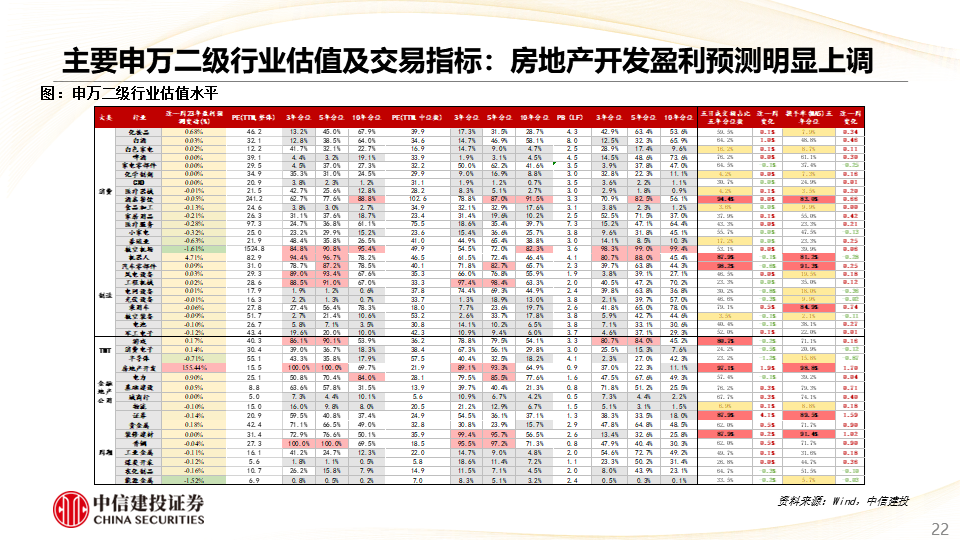 澳门三肖三码三期凤凰网-精选解释解析落实