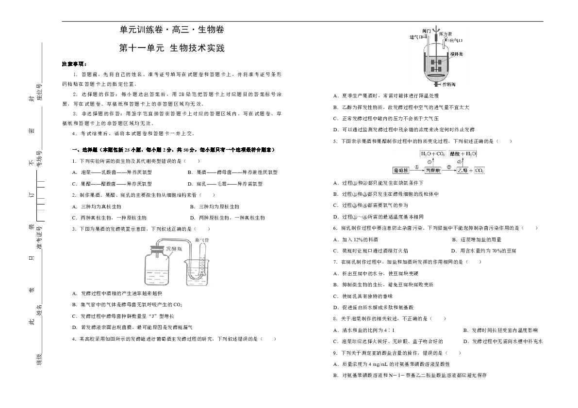 澳彩免费资料大全新奥-精选解释解析落实