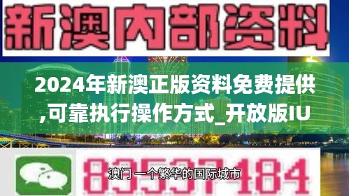 澳门六和彩资料查询2024年免费查询01-36-词语释义解释落实