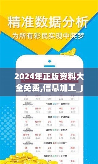 2024年正版资料免费大全特色-词语释义解释落实