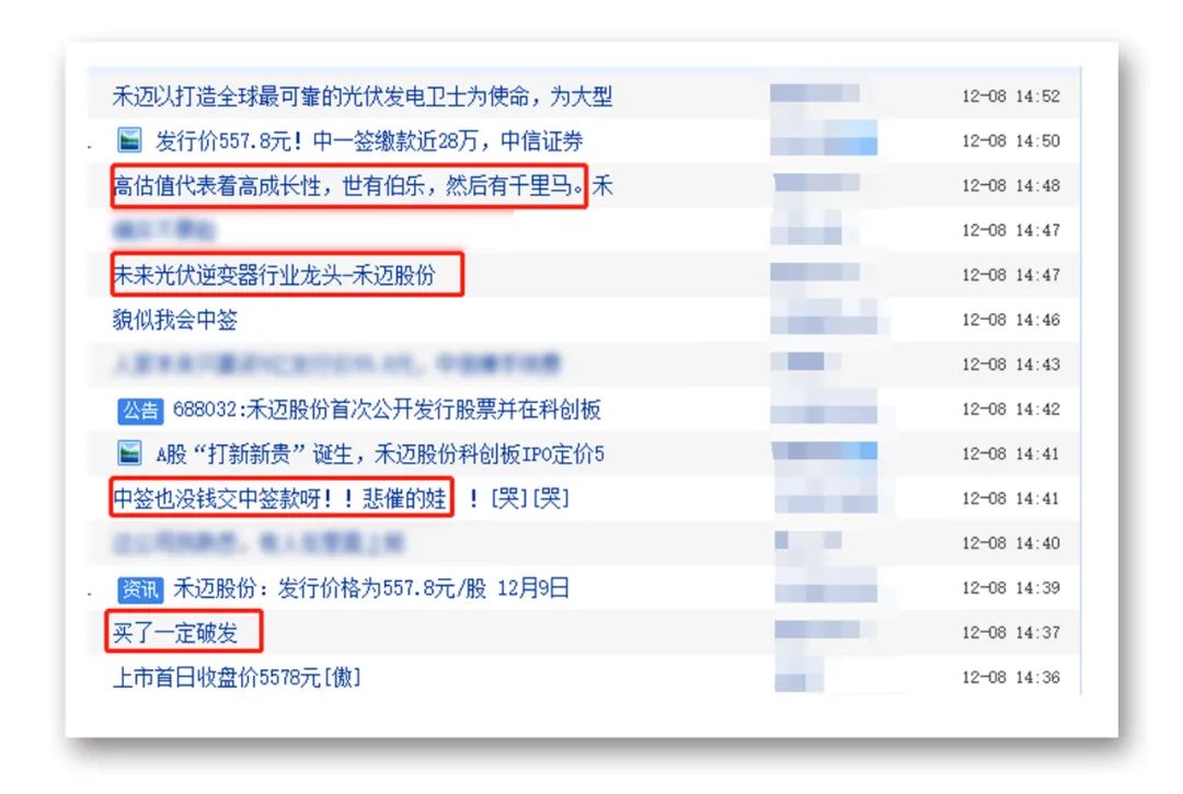 2024新奥历史开奖记录93期-精选解释解析落实