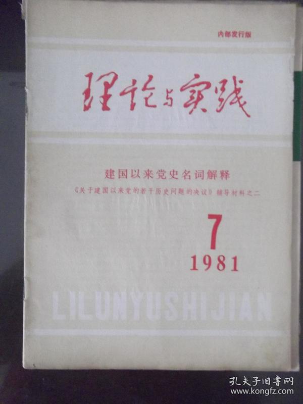 334期奥门开奖结果-词语释义解释落实