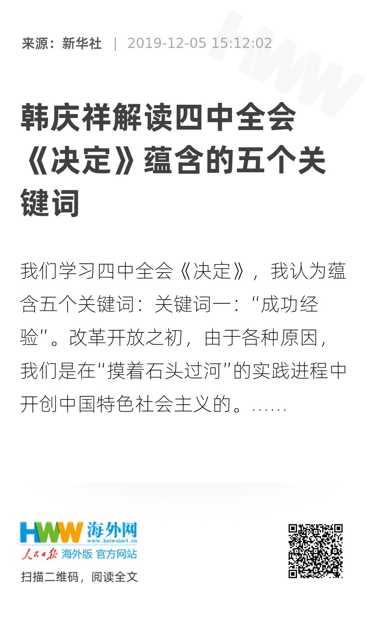 三期三肖必出特肖资料-词语释义解释落实