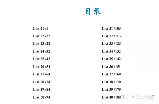 澳门一码一码100准确张子慧-词语释义解释落实