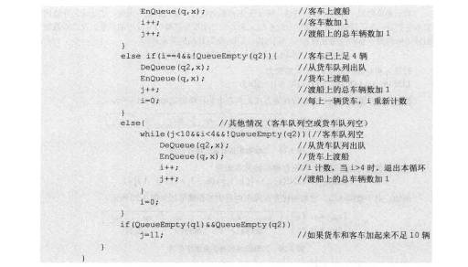 澳门六合-精选解释解析落实