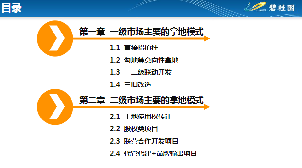 新澳精准资料免费提供221期-精选解释解析落实