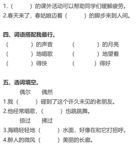 香港二四六开奖结果开奖号码查询-词语释义解释落实