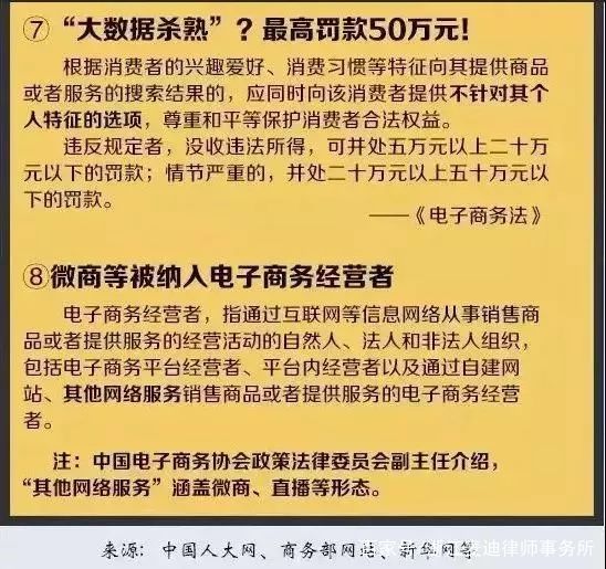 2024澳门最精准正版免费大全-词语释义解释落实