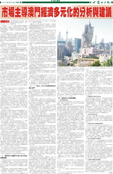 新澳今天最新资料995-词语释义解释落实