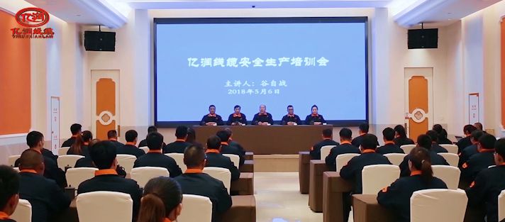 江苏润石科技官网，探索前沿科技，领略创新魅力