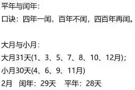 探寻时间的奥秘，从天数到月数的转换之旅——关于212天等于几个月的探讨