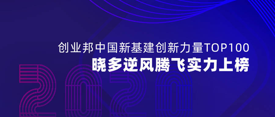 江苏腾泽科技，引领科技创新的先锋力量