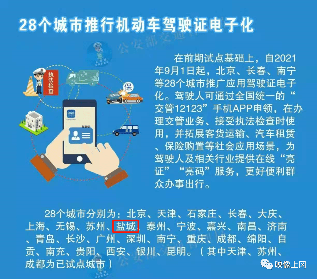 广东省计重收费制度，背景、实践与展望