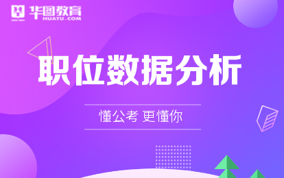 广东省考选调生2021，选拔机制、培养路径与未来展望