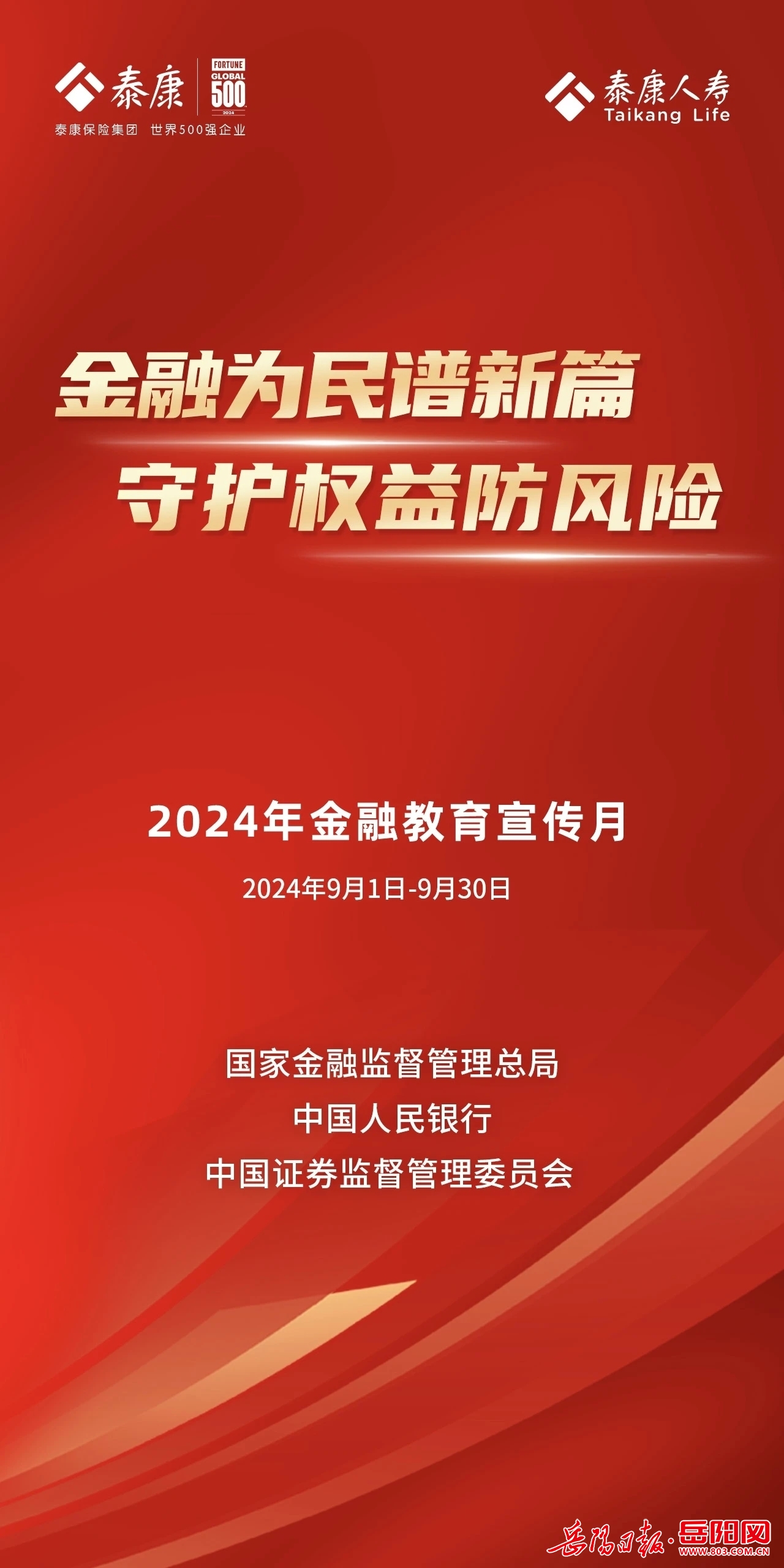 广东省银行天津分行电话，一站式金融服务咨询与业务办理指南