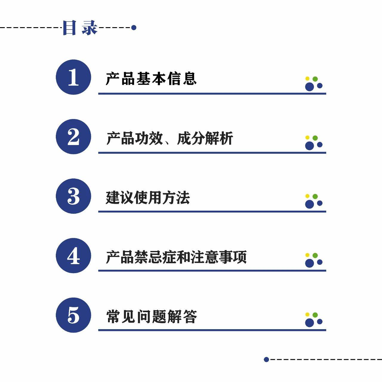 房产证份额比例更改，全面解析过程与注意事项