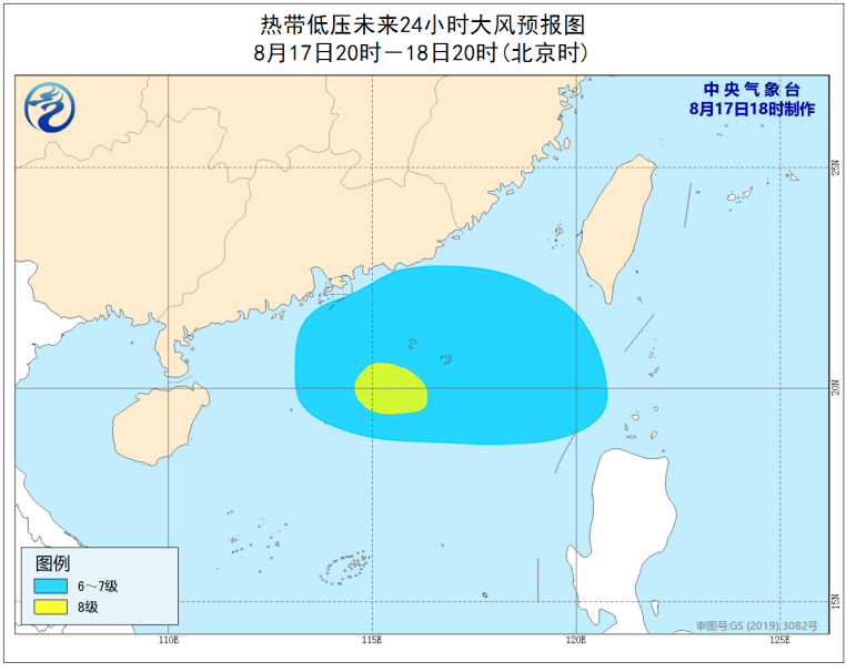 广东省汕头市天气概况