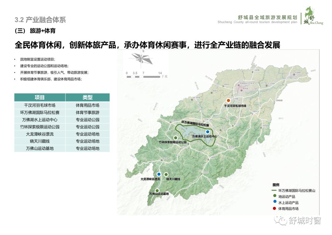 舒城家园房产，探寻理想居住的蓝图