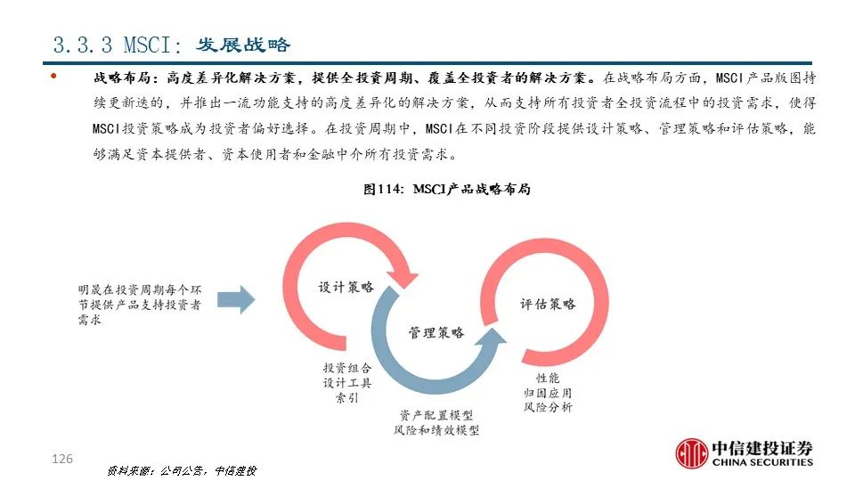 广东铭威有限公司员工待遇概览