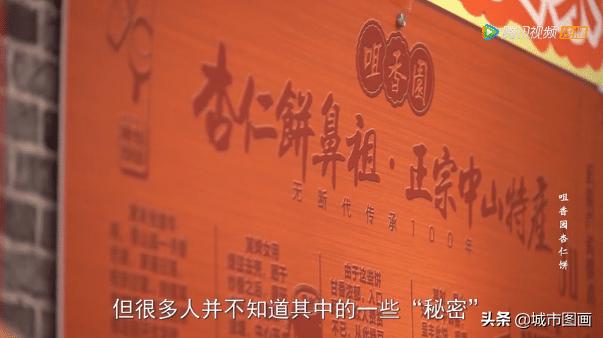 广东宾客有限公司，历史、现状与未来展望