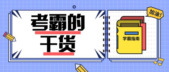 行测23年广东省考，考试分析、策略与展望