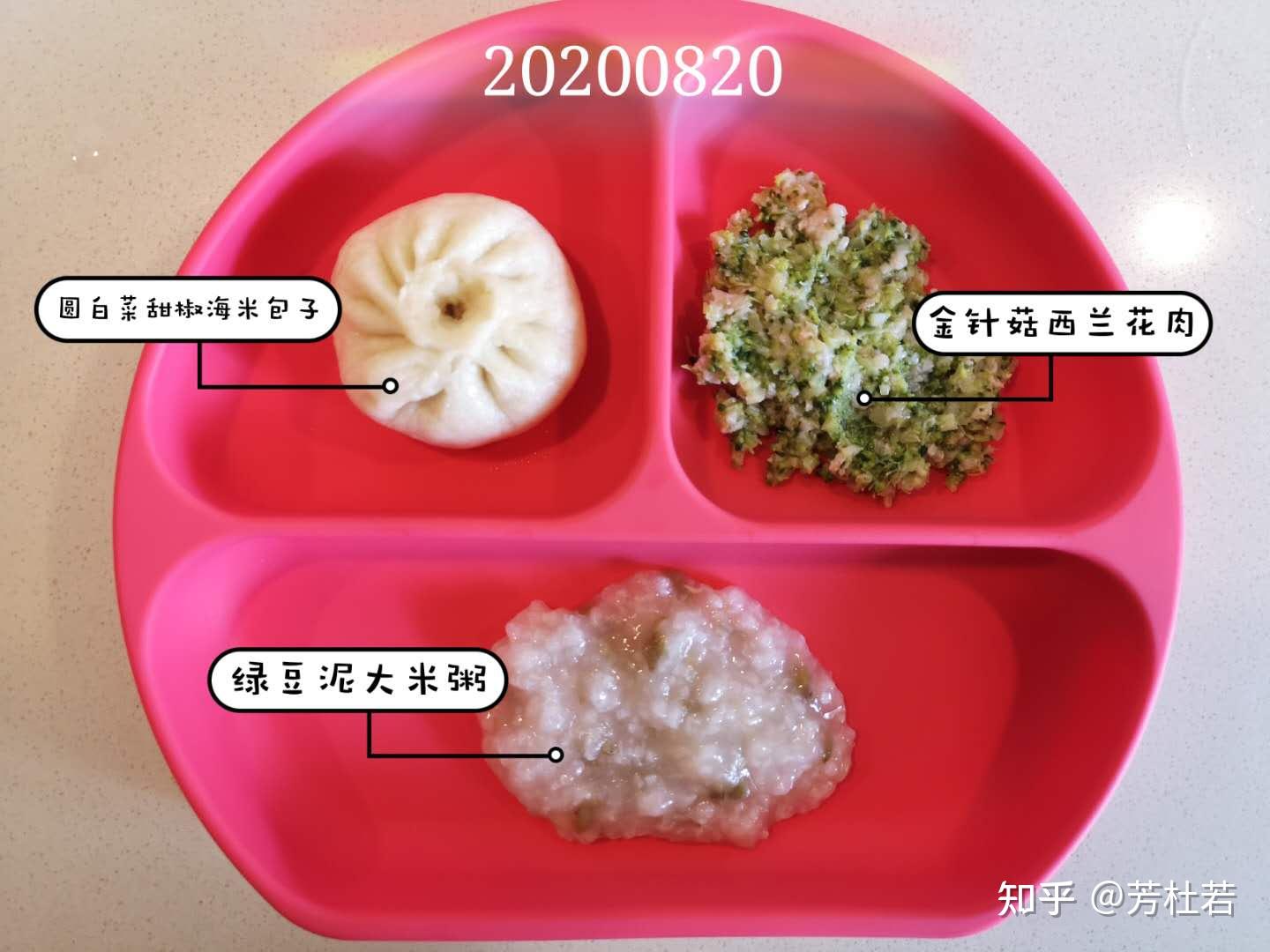 九个月宝宝的辅食之路，营养丰富的辅食之旅