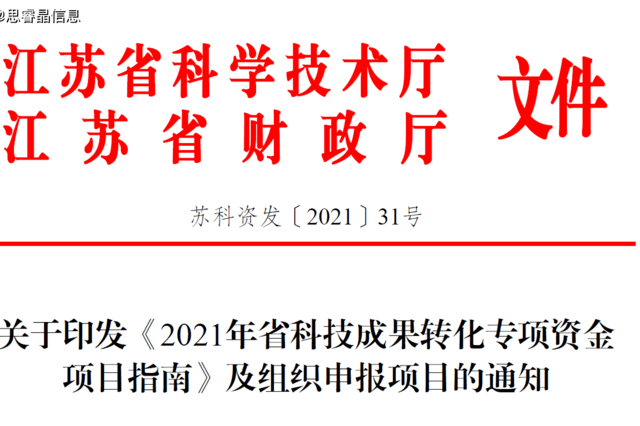 江苏农牧科技专升本，探索与机遇