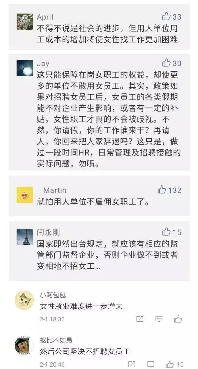 诊断证明与休息三个月的重要性，理解其意义与价值