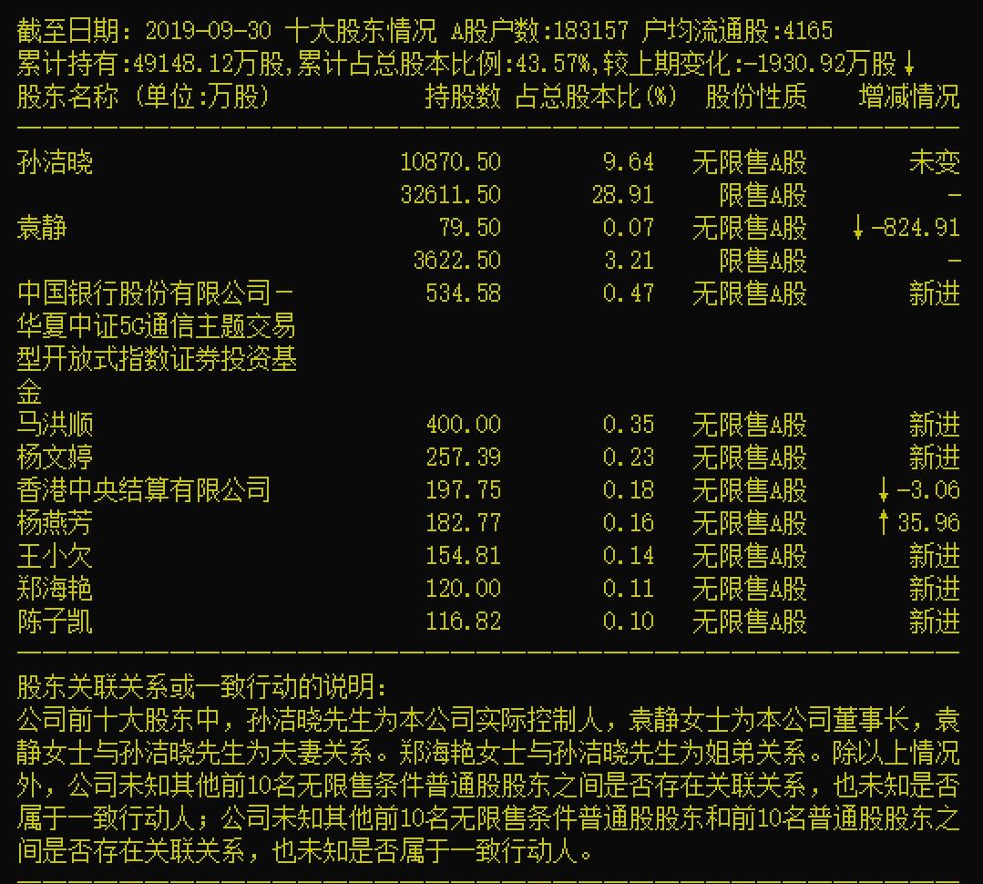 广东精密刀具有限公司，精工制造，引领刀具行业新篇章