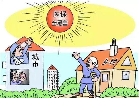 医疗保险断了三个月，影响、后果及应对策略